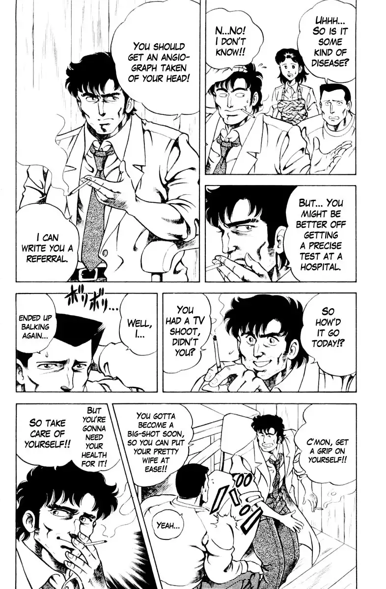 Super Doctor K Chapter 37 8